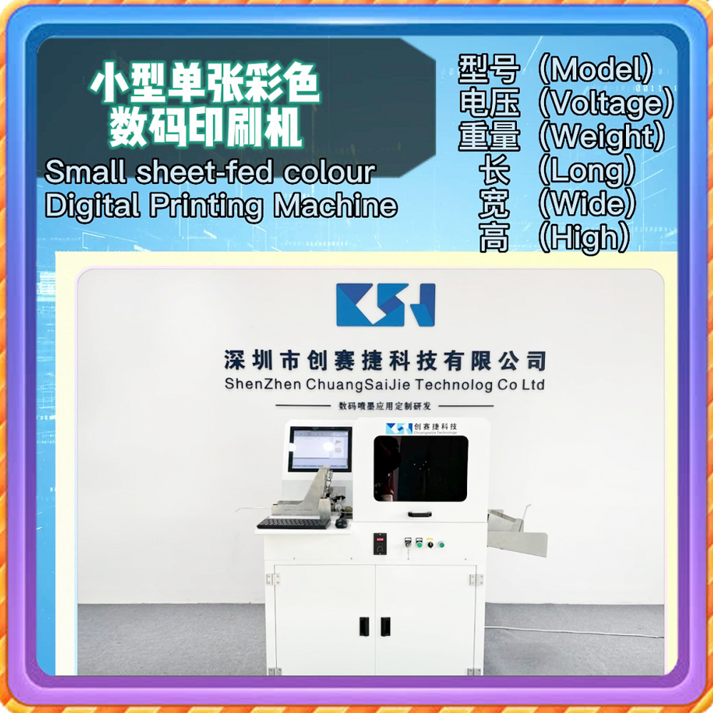 Fully automatic paper cup color digital printing machine