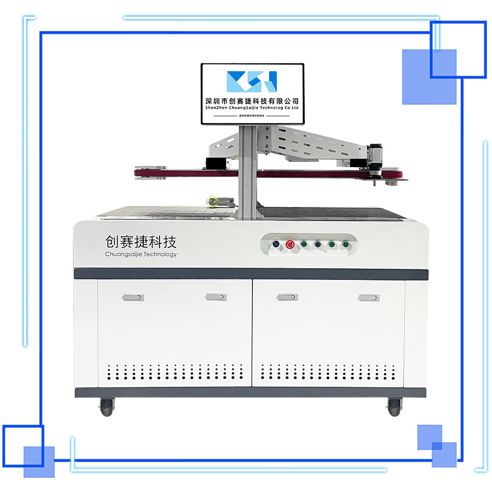 Shukou digital printing press