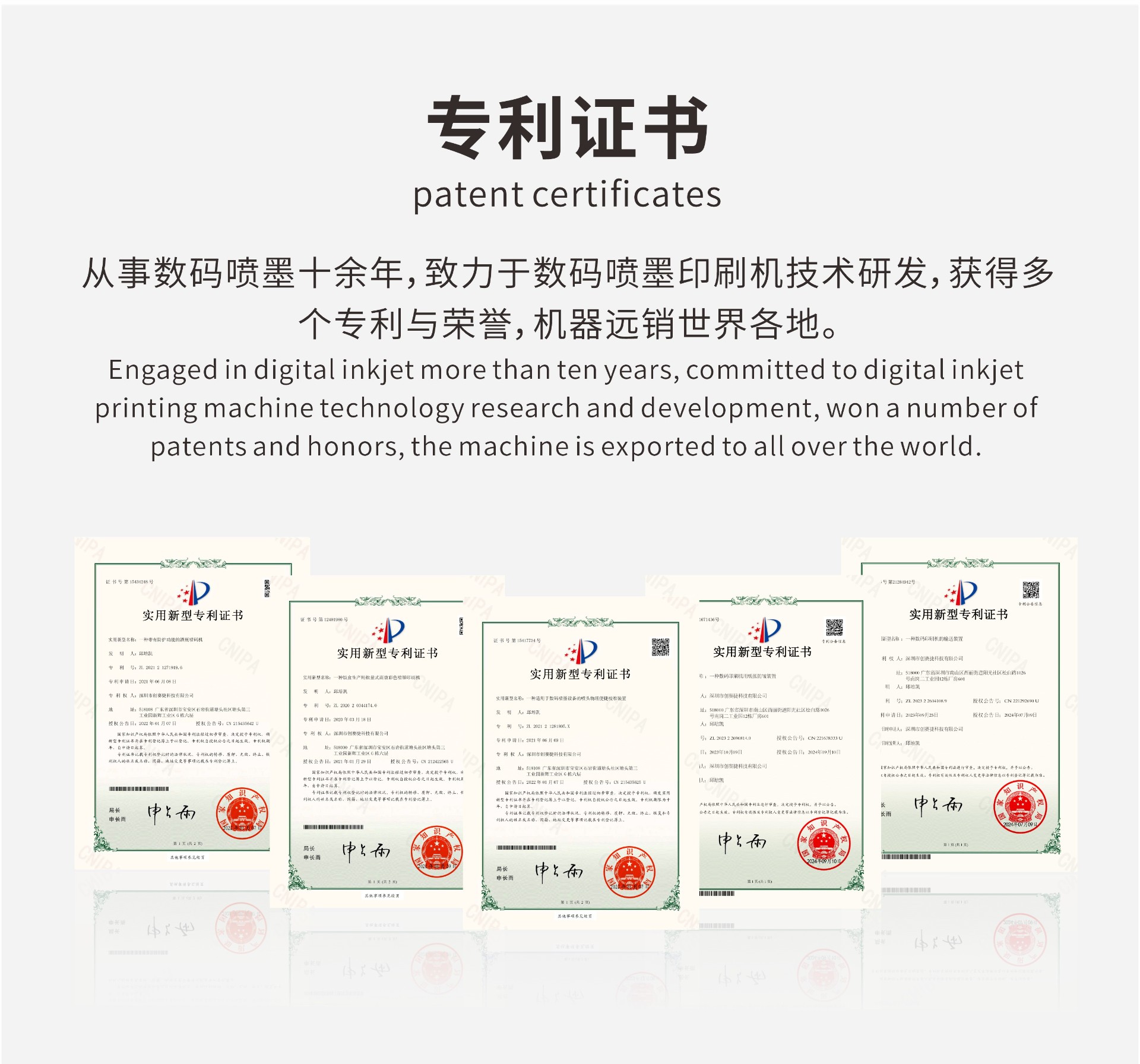 UV双淋膜纸碗数码印刷机