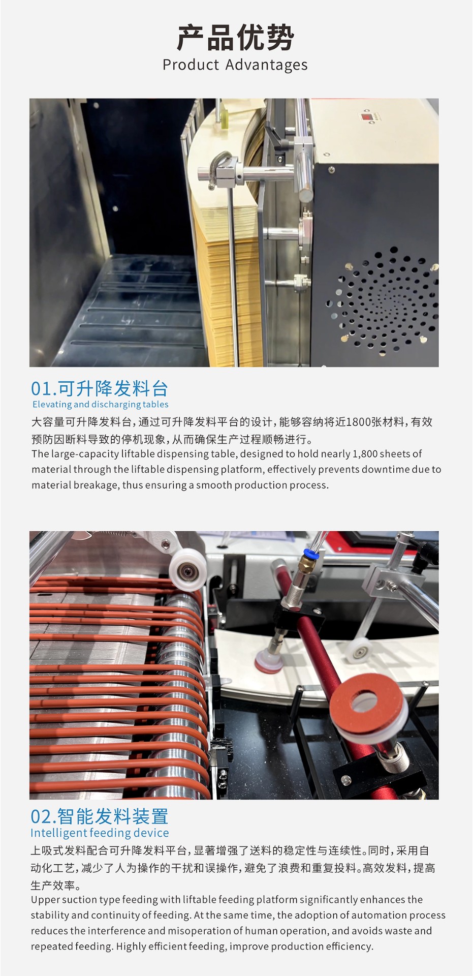 UV双淋膜纸碗数码印刷机