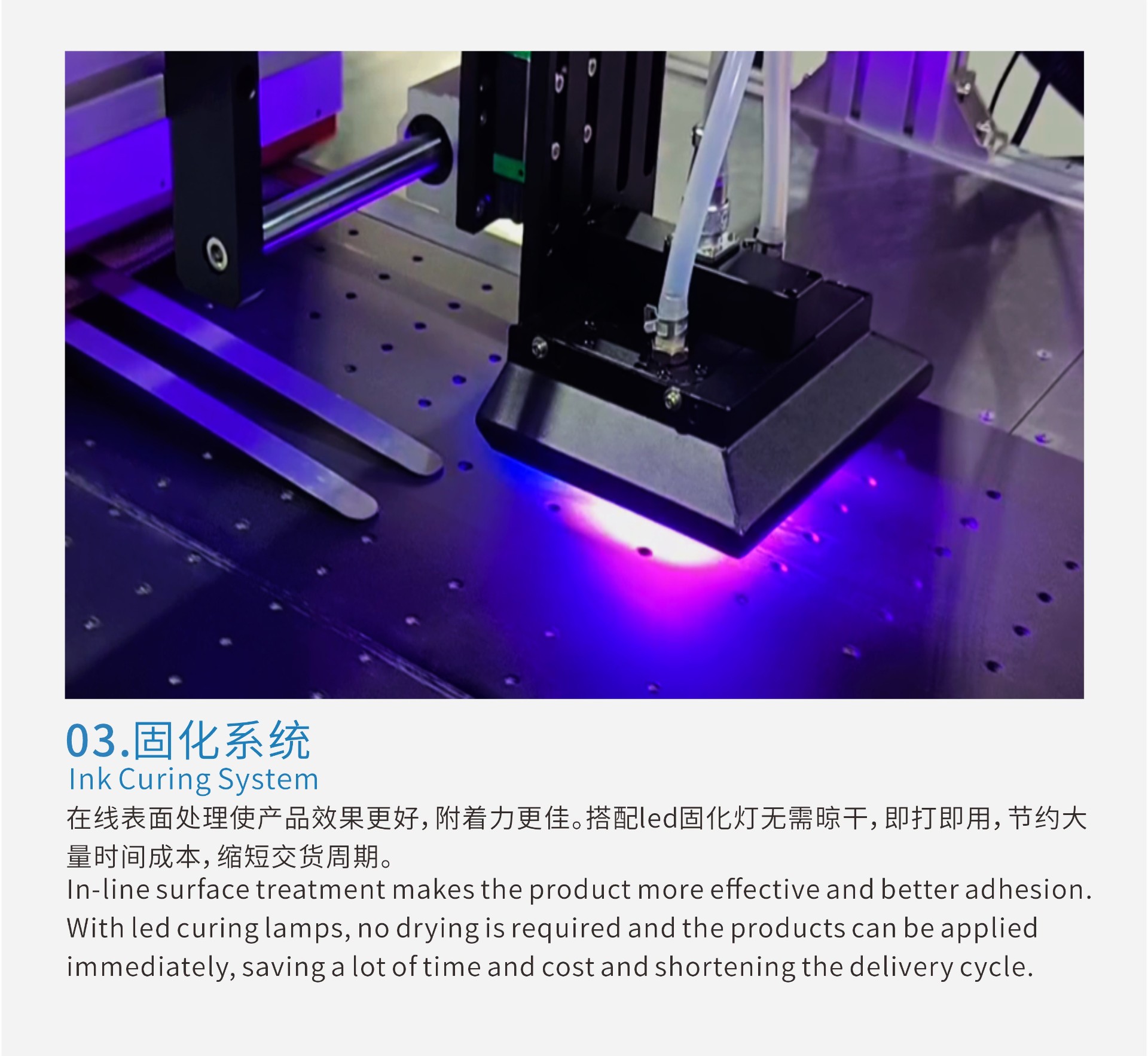 UV双淋膜纸碗数码印刷机