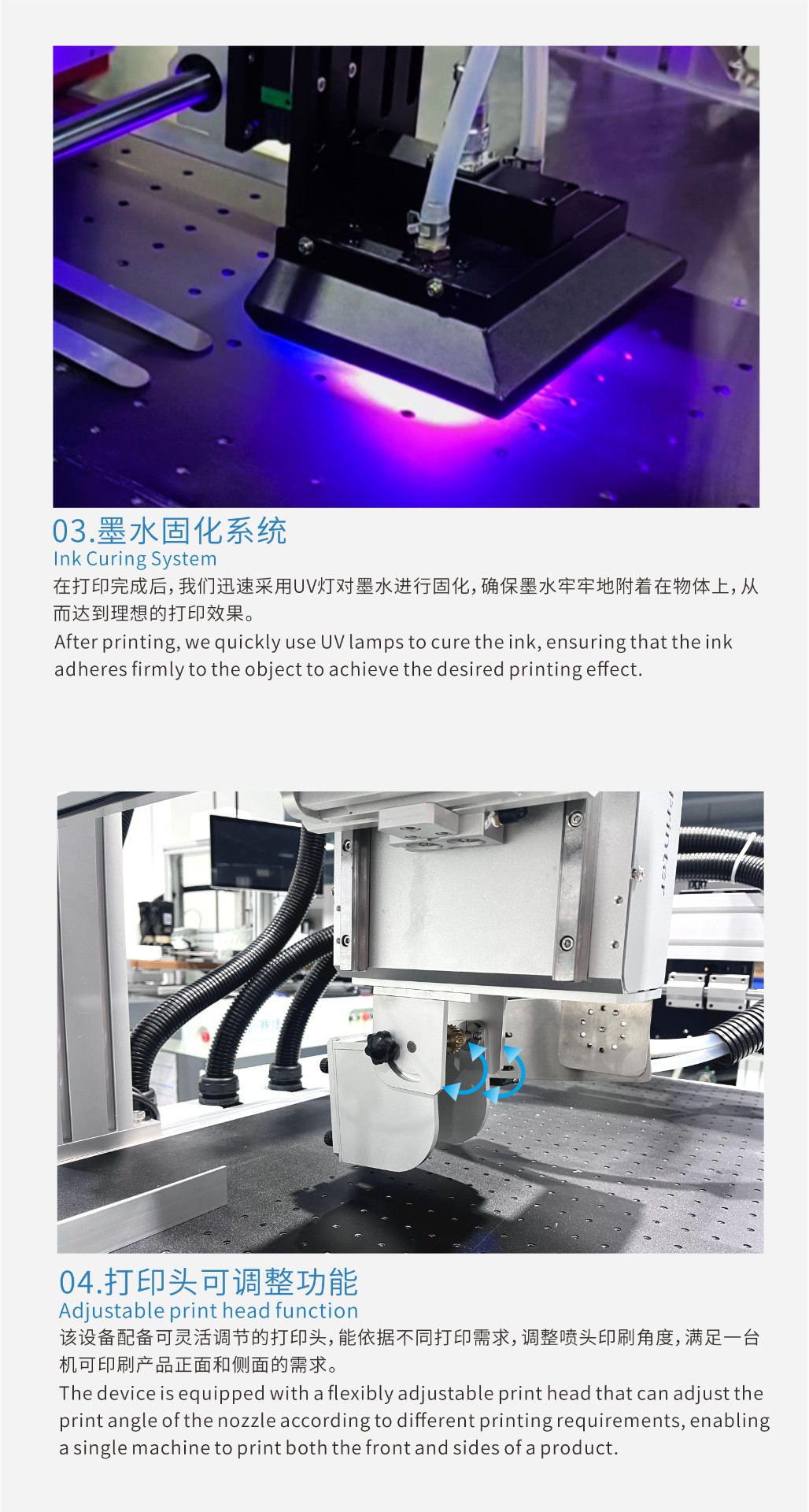 UV正侧面数码印刷机
