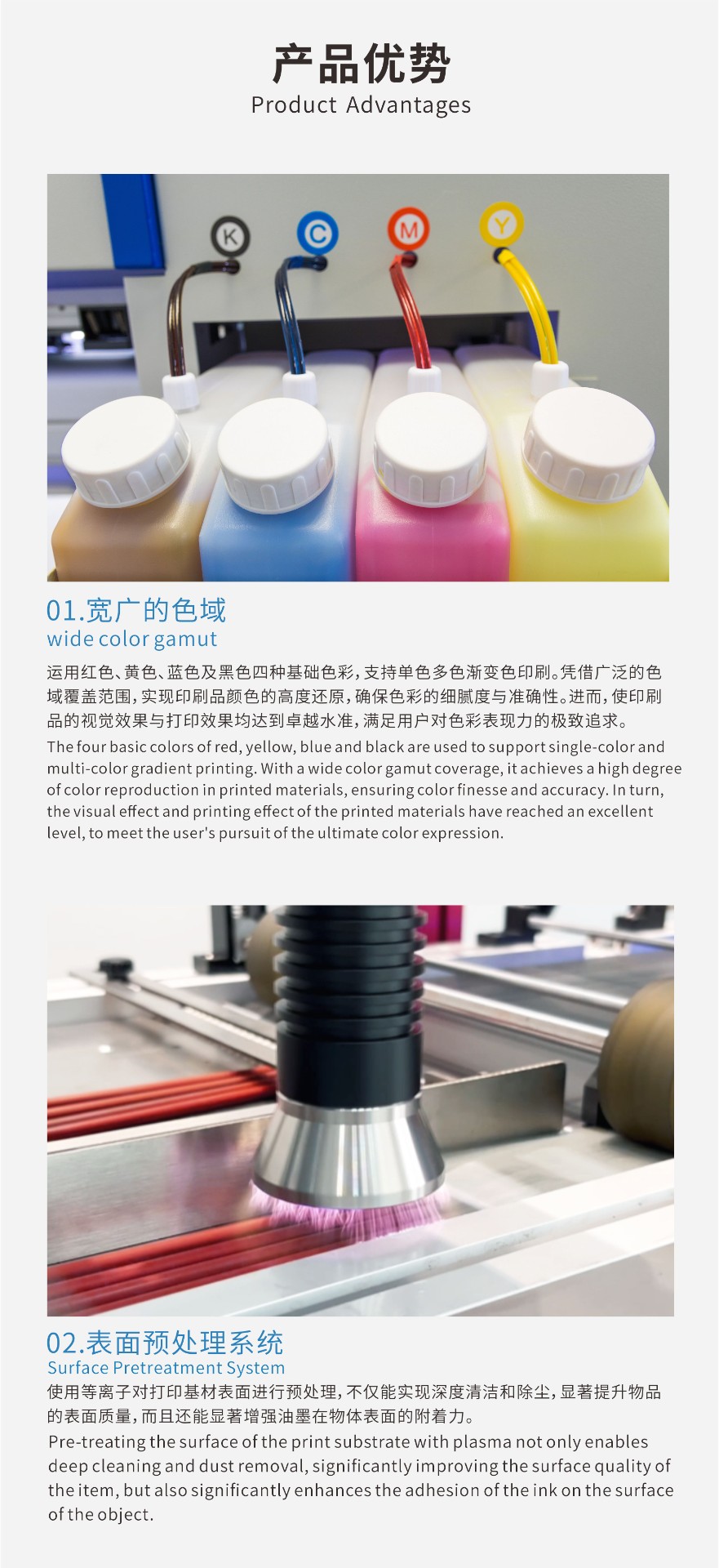 UV正侧面数码印刷机