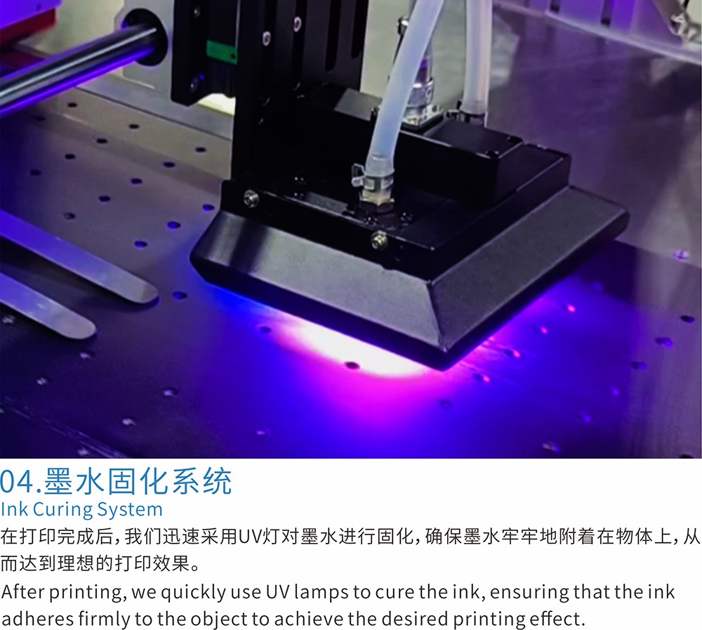 小型卷筒UV喷码机10.jpg 小型卷筒UV喷码机
