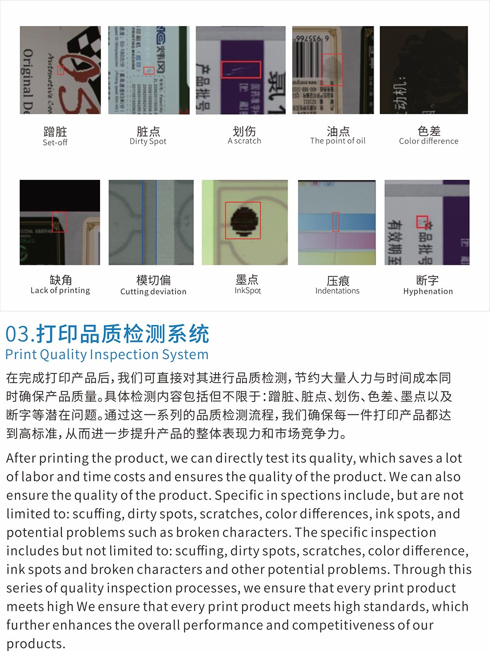 水性600卷对卷数码印刷机5.jpg UV标签数码印刷机