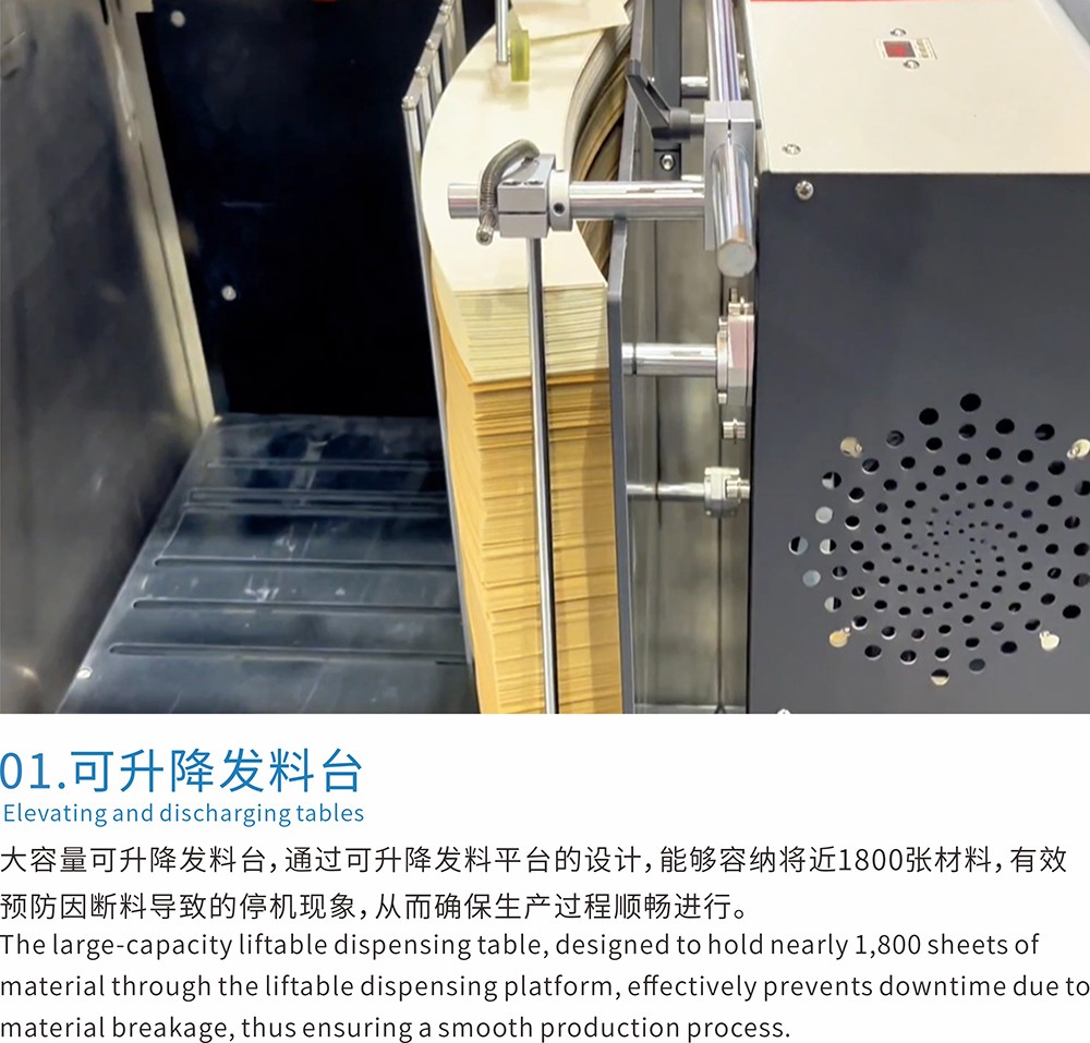 纸碗数码印刷机5.jpg 纸碗数码印刷机