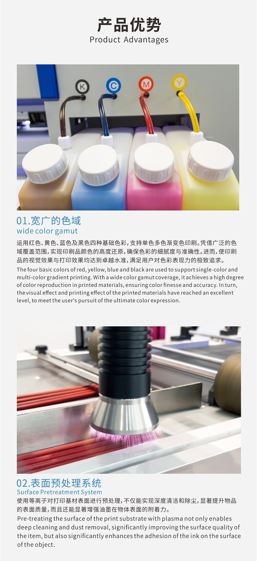 UV正侧面数码印刷机
