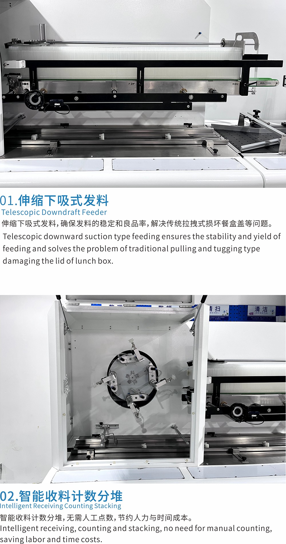 全自动餐盒数码印刷机（八爪鱼）