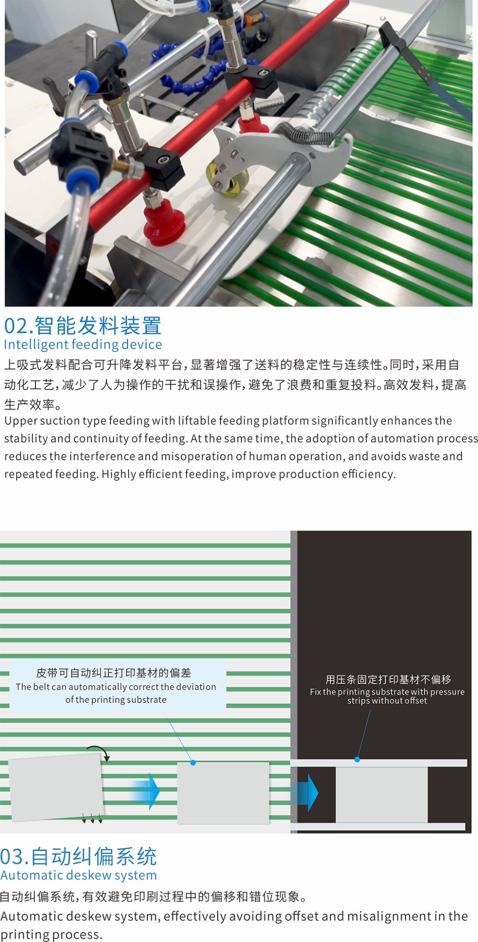 纸碗数码印刷机6.jpg 纸碗数码印刷机