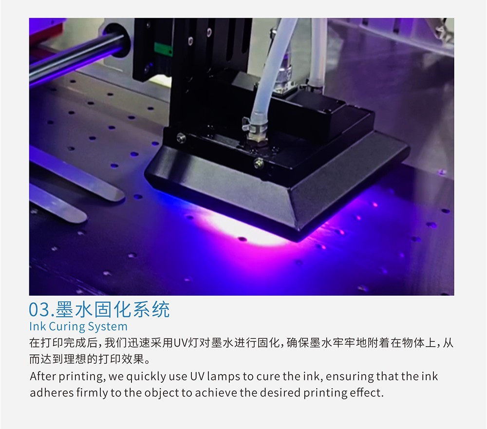 全自动餐盒数码印刷机