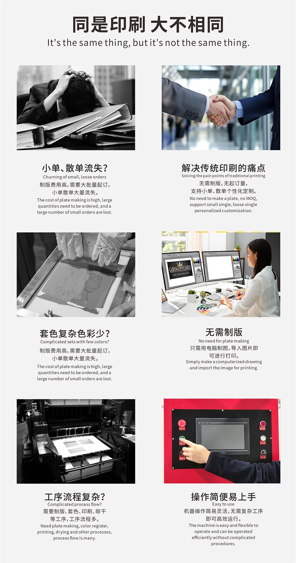 RFID吊牌数码印刷机