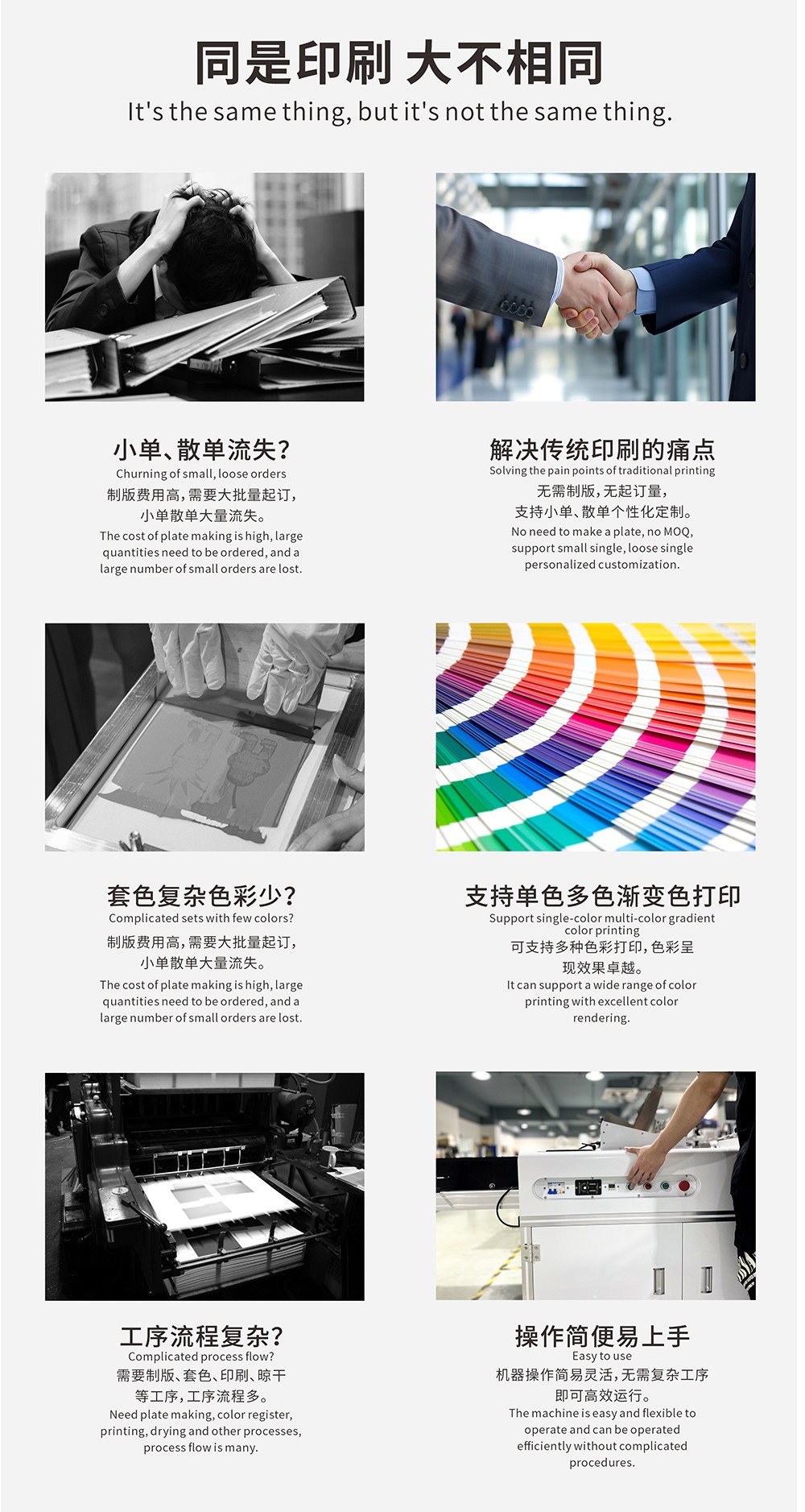 纸箱机3.jpg 纸箱数码印刷机