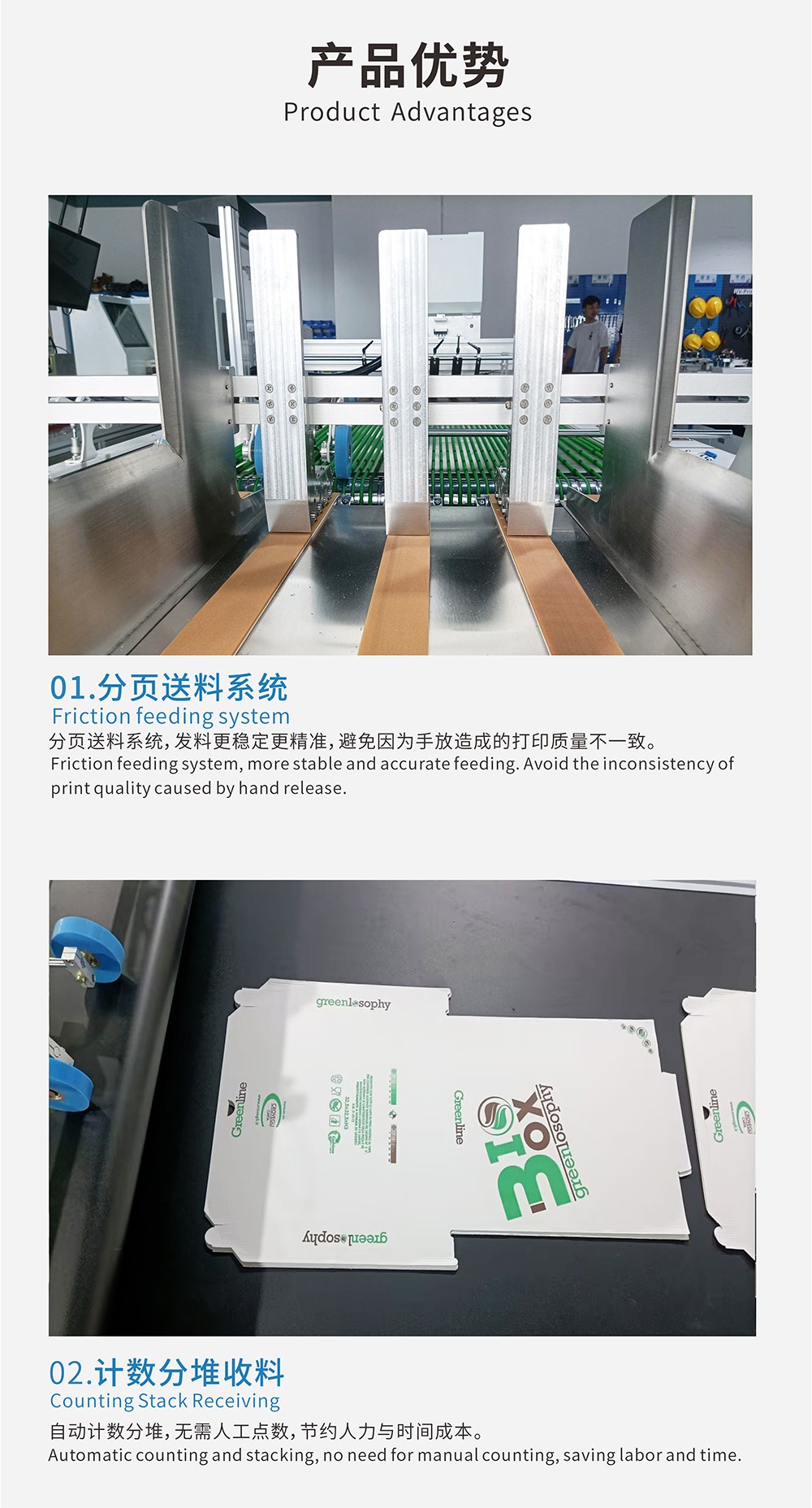 纸箱机4.jpg 纸箱数码印刷机